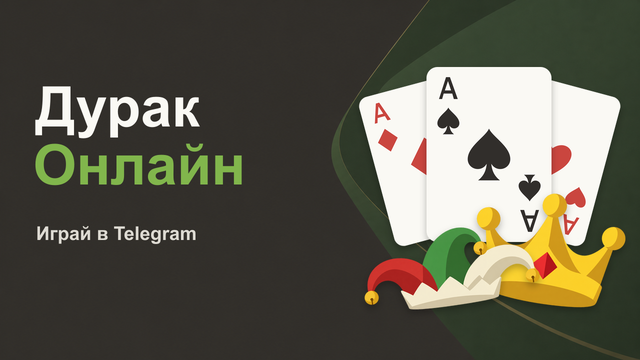 Durak Play cover